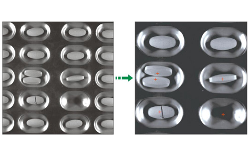 药丸缺陷视觉检测设备